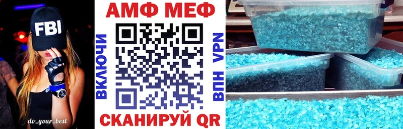 где можно купить Тавда Амфетамин 97%
