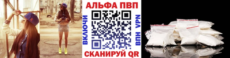 APVP СК КРИС как найти наркотики mega маркетплейс Тавда