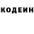 КОКАИН Fish Scale Rocketboy 1313
