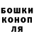 Печенье с ТГК марихуана Andrey Puzan