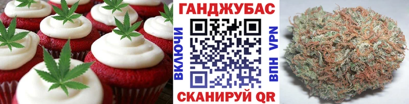 Печенье с ТГК марихуана  наркота  Тавда 