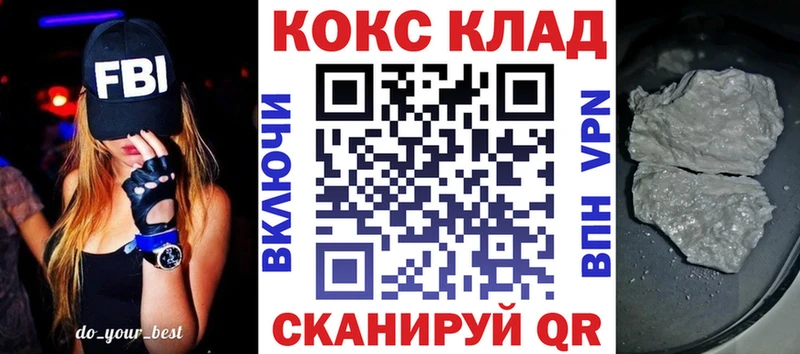 цена наркотик  Тавда  COCAIN 97% 