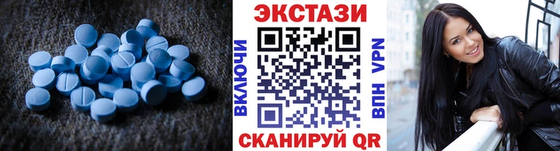 продажа наркотиков  Тавда  маркетплейс состав  Ecstasy 280 MDMA 