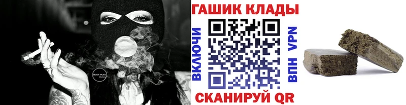 ГАШ гарик цены Тавда