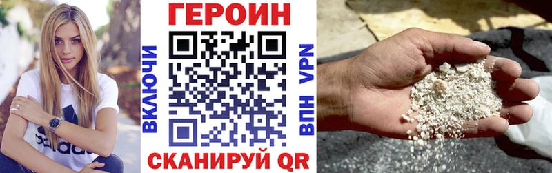 где купить   Тавда  ГЕРОИН афганец 