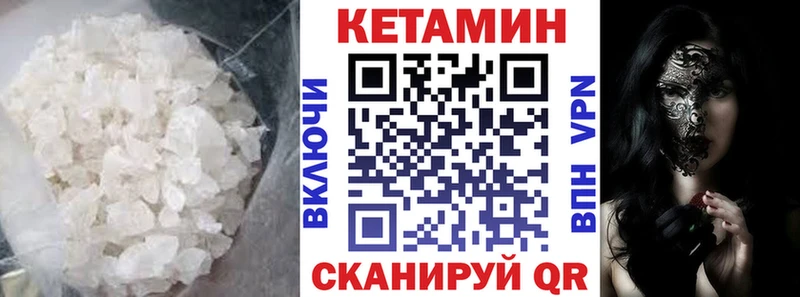 КЕТАМИН ketamine  MEGA как зайти  Тавда 