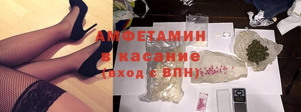 мефедрон мука Арсеньев