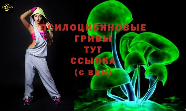 MESCALINE Армянск