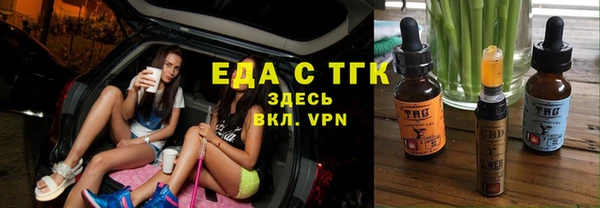 мефедрон мука Арсеньев