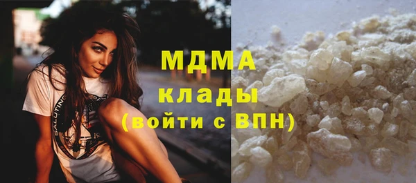 MESCALINE Армянск