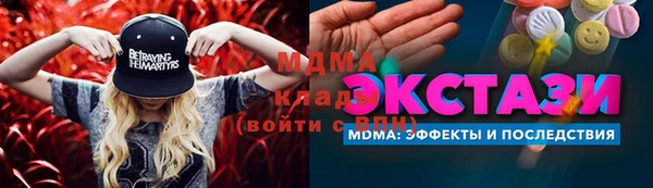 мефедрон мука Арсеньев