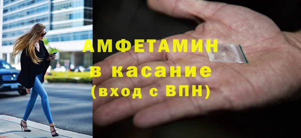 MESCALINE Армянск