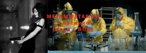 MESCALINE Армянск