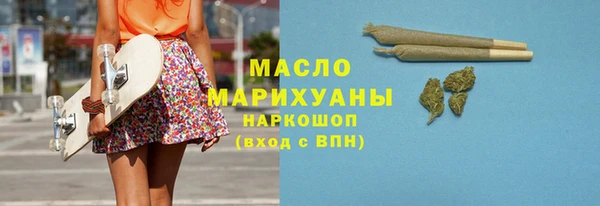 мефедрон мука Арсеньев
