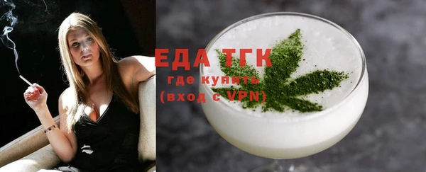 мефедрон мука Арсеньев