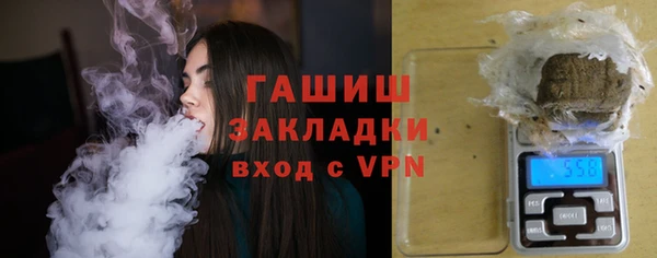 мефедрон мука Арсеньев