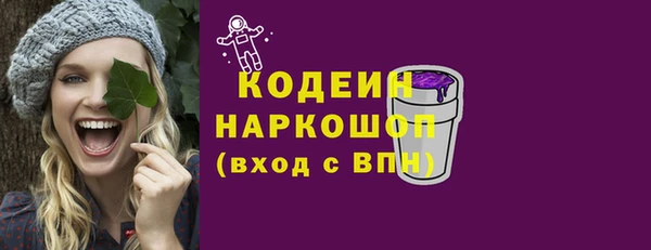 MESCALINE Армянск
