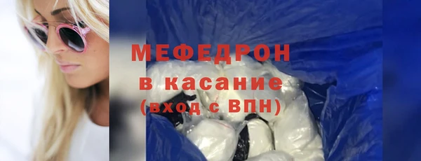 мефедрон мука Арсеньев