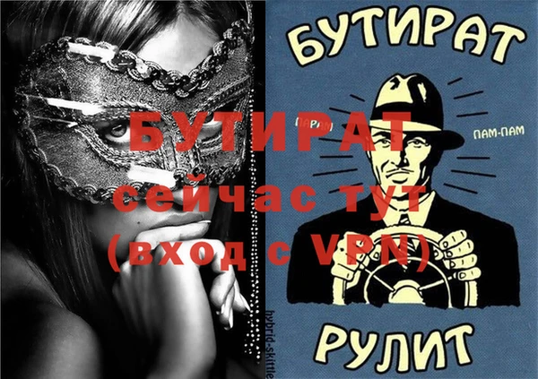 мескалин Аркадак