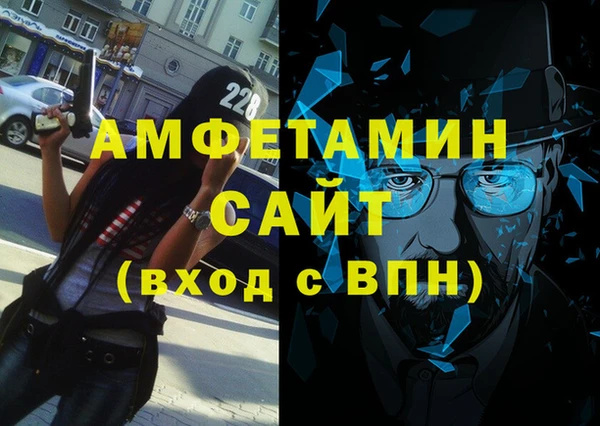 мефедрон мука Арсеньев