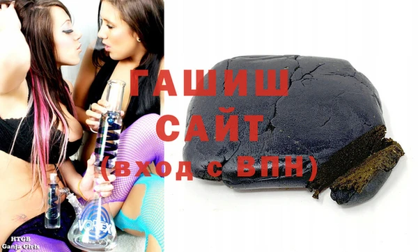 мефедрон мука Арсеньев
