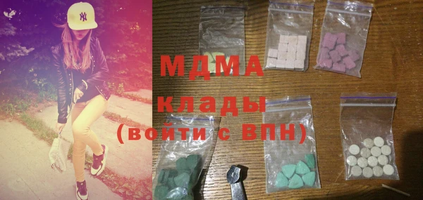 мефедрон мука Арсеньев