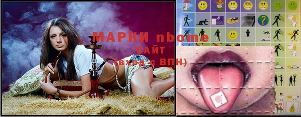 мефедрон мука Арсеньев