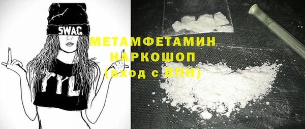 мефедрон мука Арсеньев