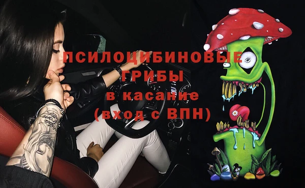 мефедрон мука Арсеньев