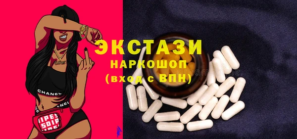мескалин Аркадак