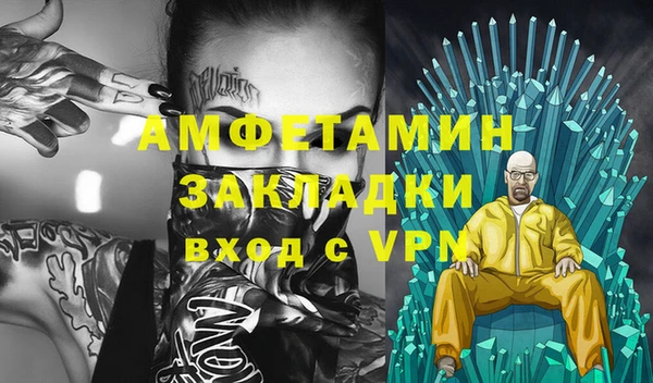 MESCALINE Армянск