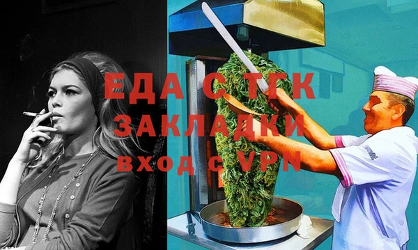 мескалин Аркадак