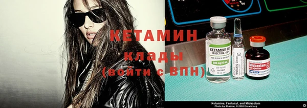 MESCALINE Армянск