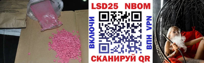 наркотики  Тавда  Лсд 25 экстази ecstasy 