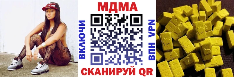 блэк спрут ссылки  Тавда  MDMA кристаллы 