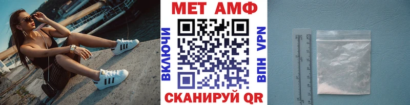 МЕТАМФЕТАМИН винт как найти сайты даркнета телеграм Тавда