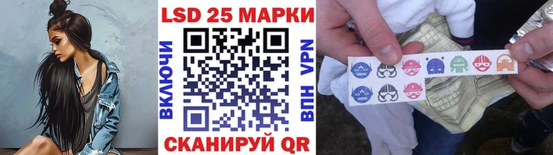 Марки 25I-NBOMe 1,8мг  Тавда 