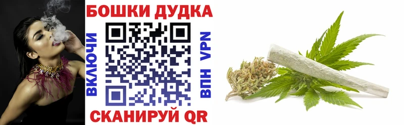 МАРИХУАНА планчик  Тавда 